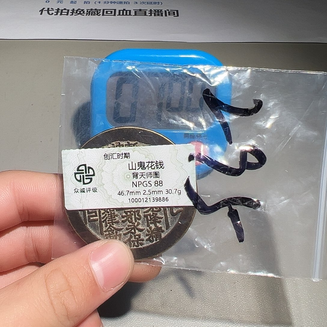 云***感铜有鲤。。。山鬼9886