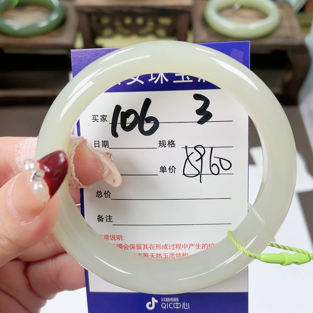 【闪购商品】和田玉手镯未镶嵌咬****儿