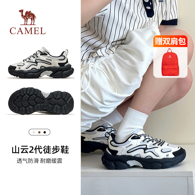 【骆驼山云2代】徒步鞋增高女鞋户外休闲鞋25新款百搭耐磨厚底男鞋