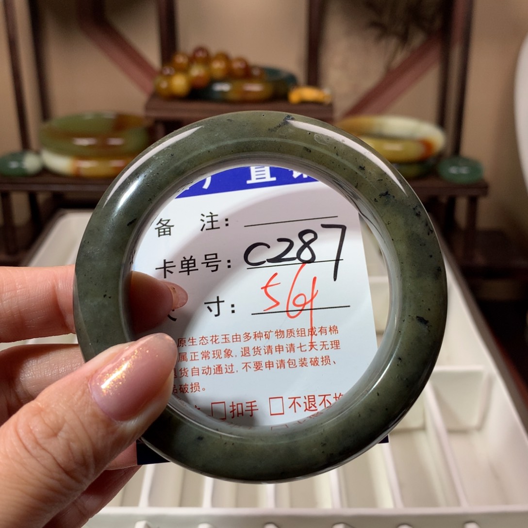 【闪购商品】蛇纹石玉手镯未镶嵌