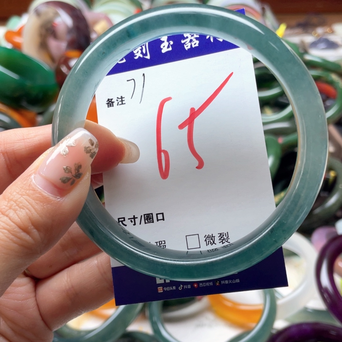 石英岩玉未镶嵌手镯