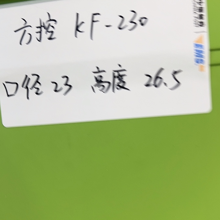 正品方盆口23高26果绿色5个无托