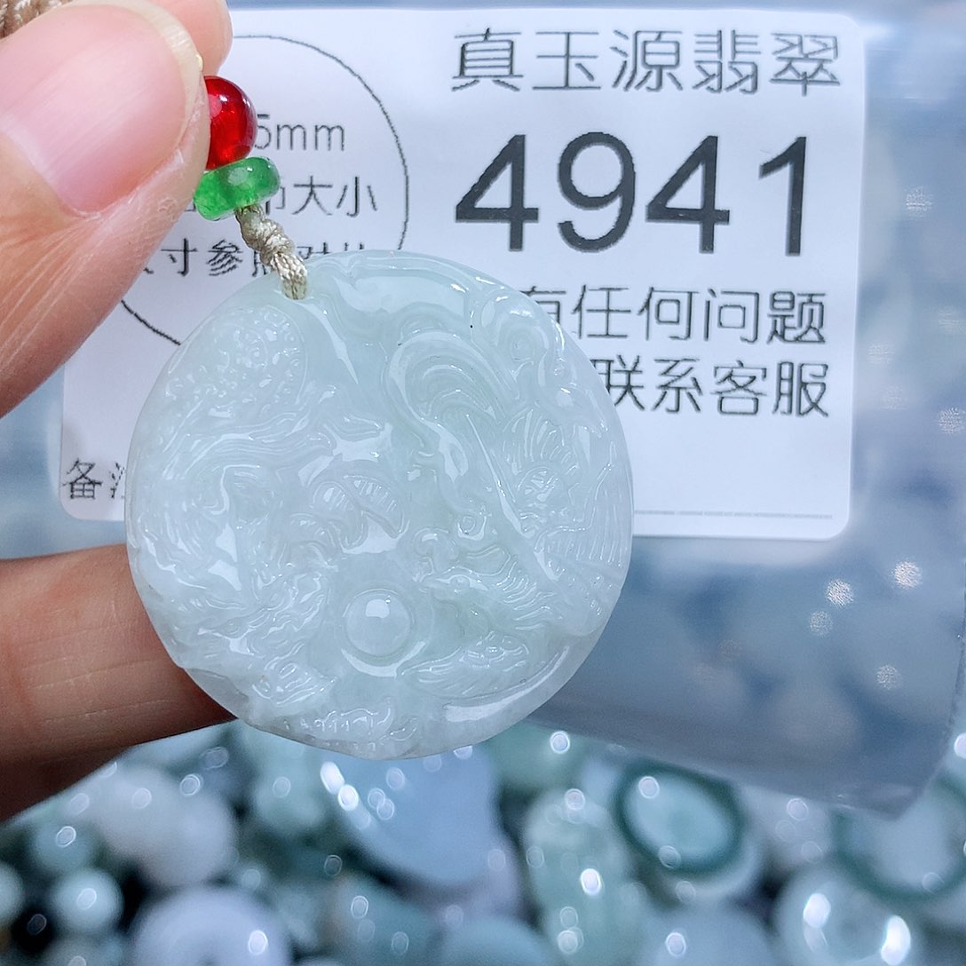 翡翠颈饰未镶嵌4941。