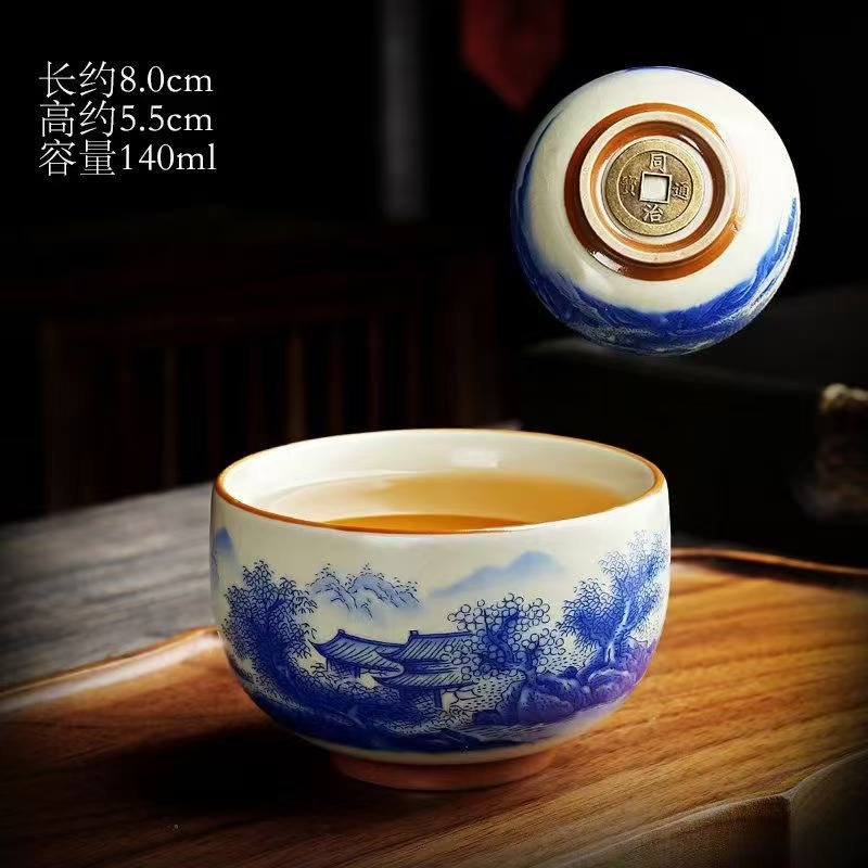 陶瓷 复古陶瓷米黄兰彩山水铜钱杯-4466