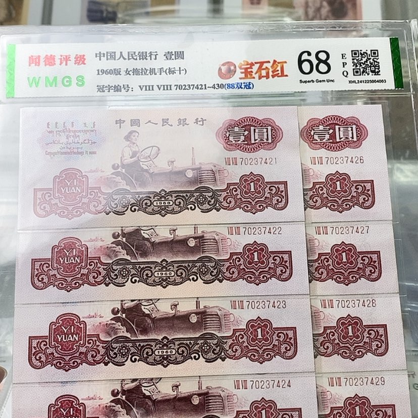 【闪购商品】四*堂1111111111111111