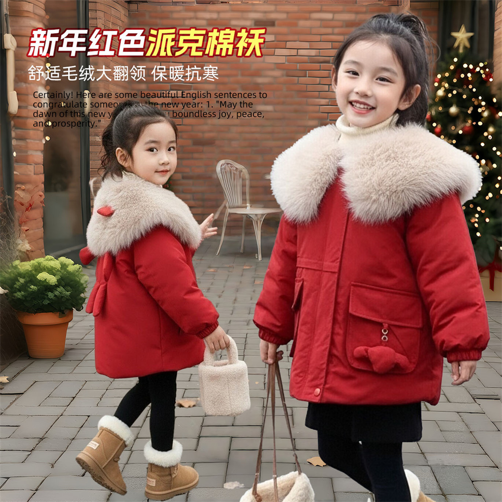女童棉衣冬装派克服2025新款红色拜年服加绒加厚棉服外套pz011
