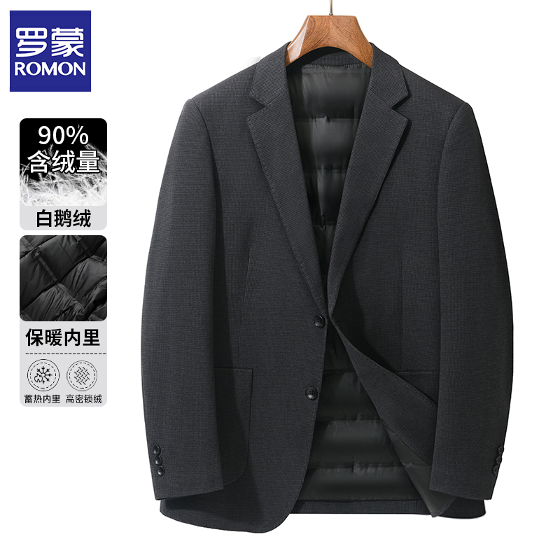 罗蒙90白鹅绒加厚保暖防寒西服男冬季商务休闲免烫男士西装外套