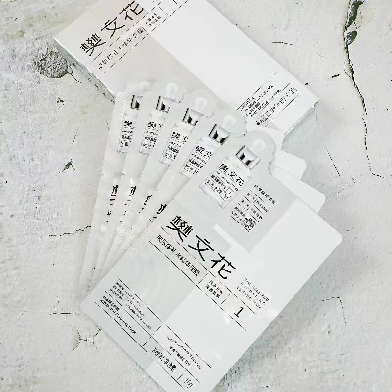1号玻尿酸补水面膜【5贴】
