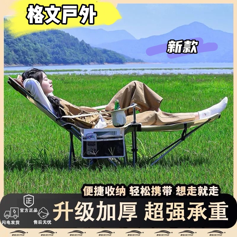 户外折叠躺椅办公室午休懒人椅子家用庭院露天夏天可平躺便携式