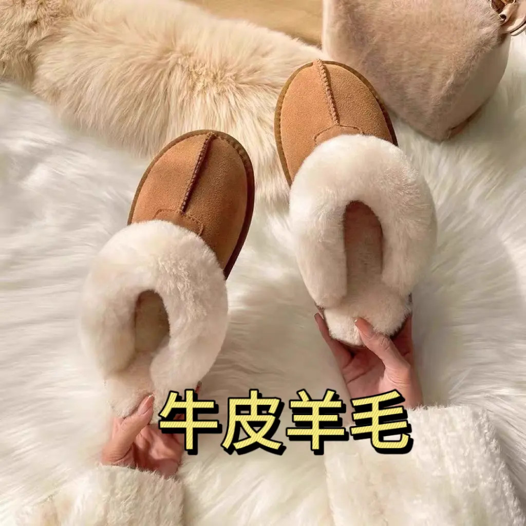 星拖厚底外穿羊毛牛皮加绒加厚增高半包拖鞋冬季雪地靴女