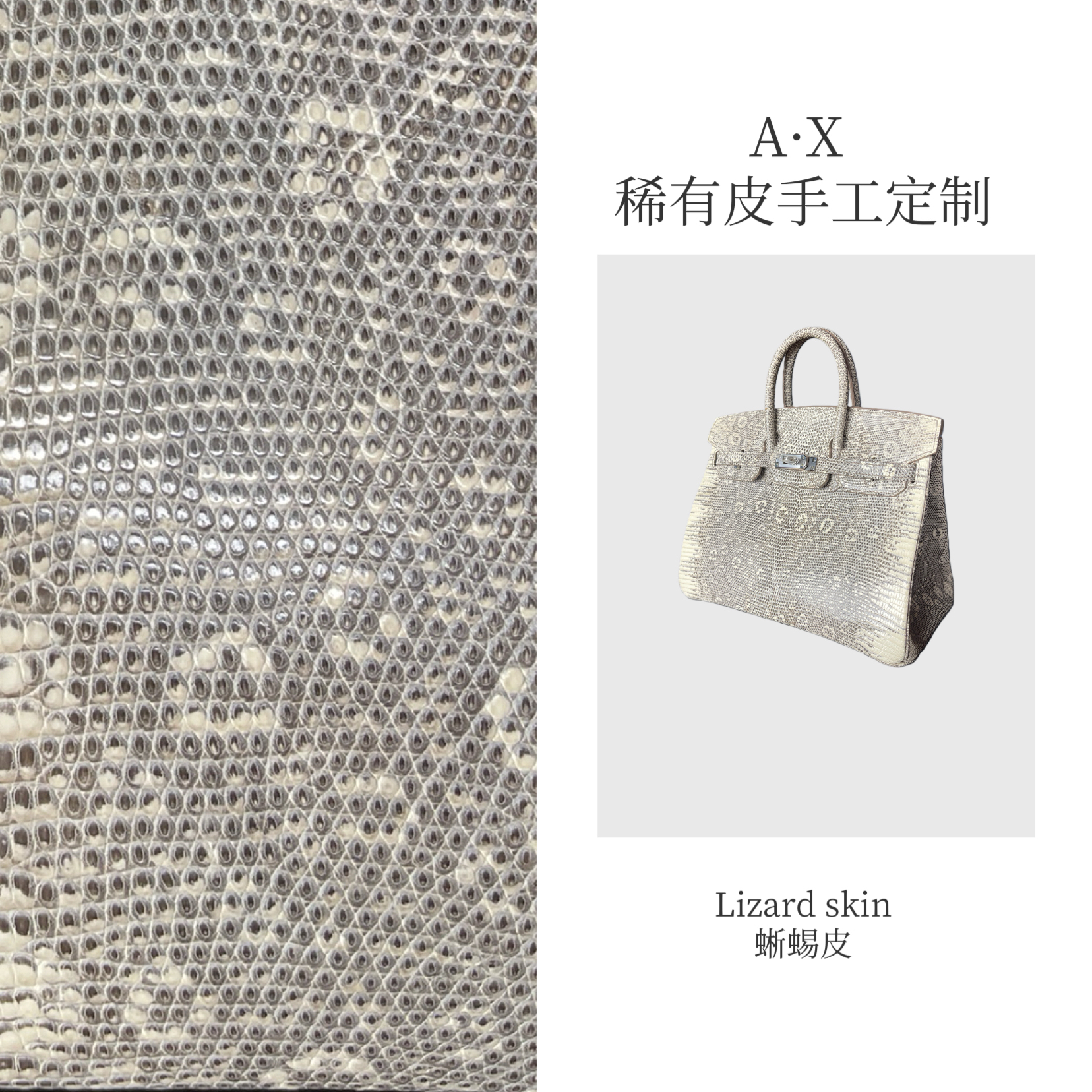【A·X奢品】新款高奢BK25CM蜥蜴皮精致手工休闲时尚手拎女包