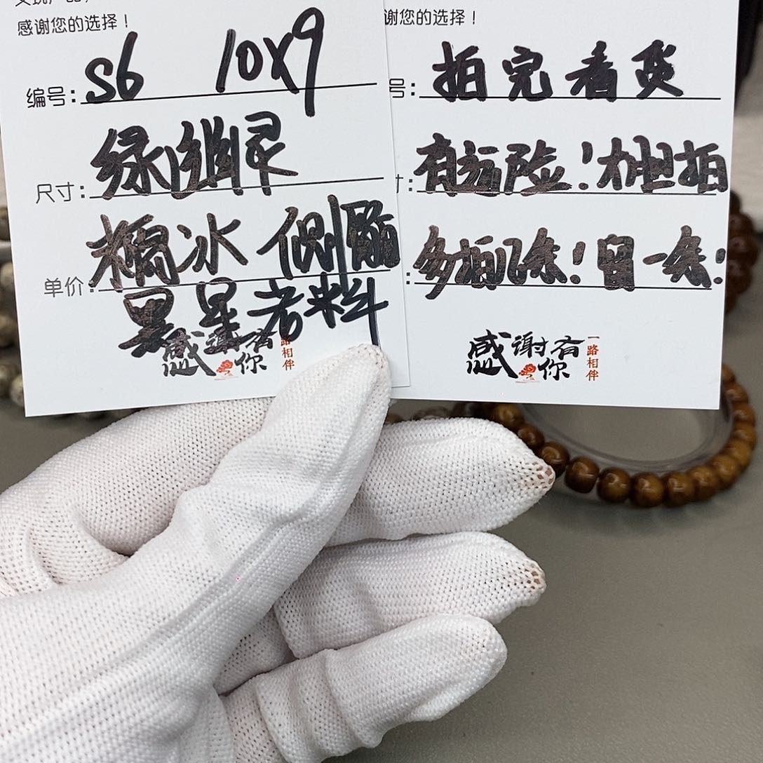 星月菩提手串观唐星月菩提s6