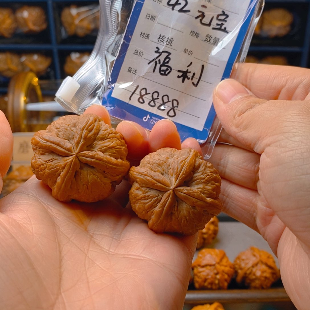 精品核桃42元宝四棱