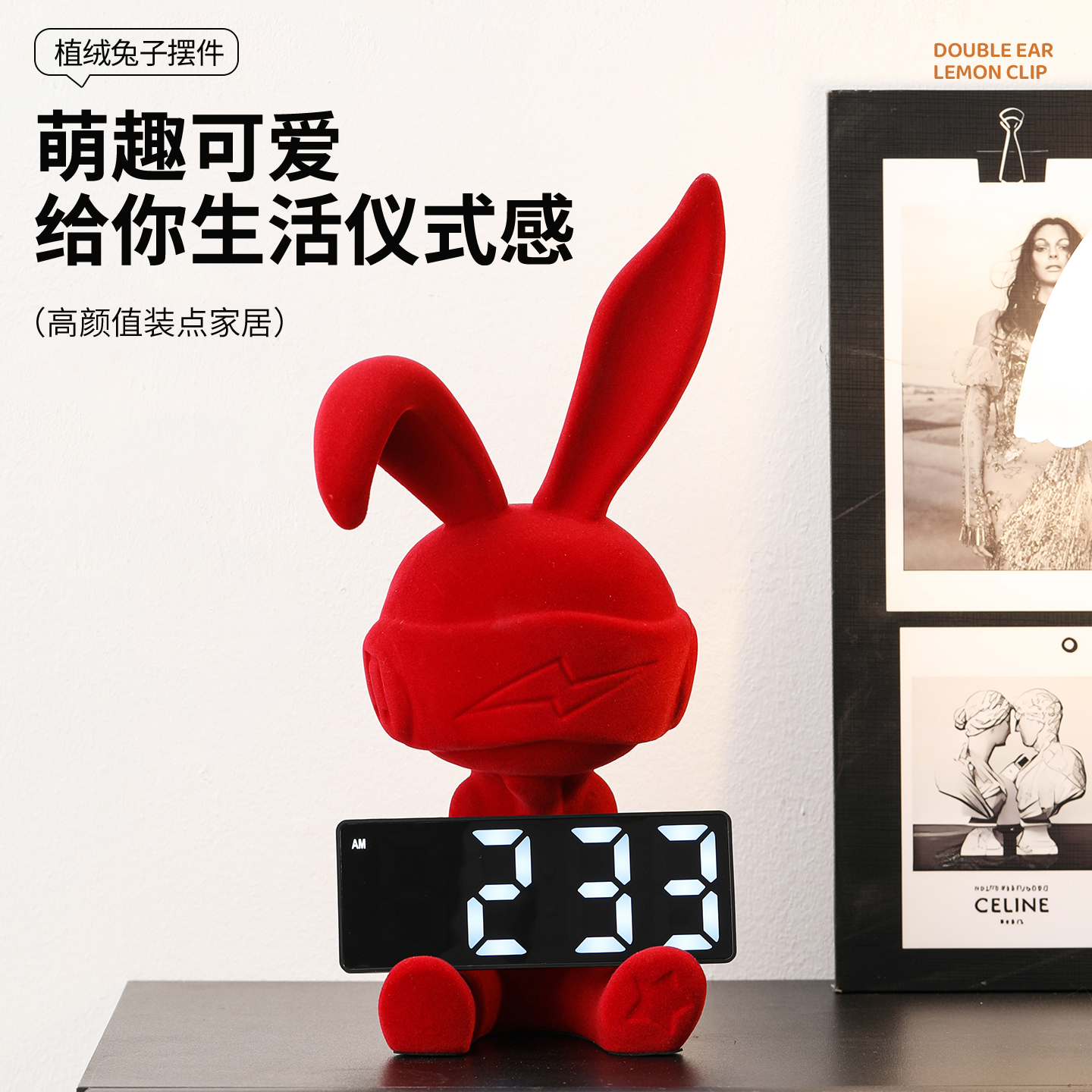 闪电兔子坐姿摆件卡现代轻奢高级感客厅酒柜电视柜入户玄关装饰品