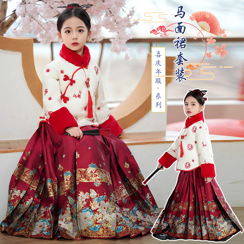 中大童马面裙套装男童秋冬装古风裙子女童古装裙子加厚中国风302