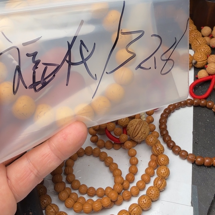 ****凡文玩核桃吊坠盘锦奶油核福利福利