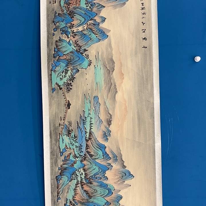 用***6国画苏珊老师去伪存真原作