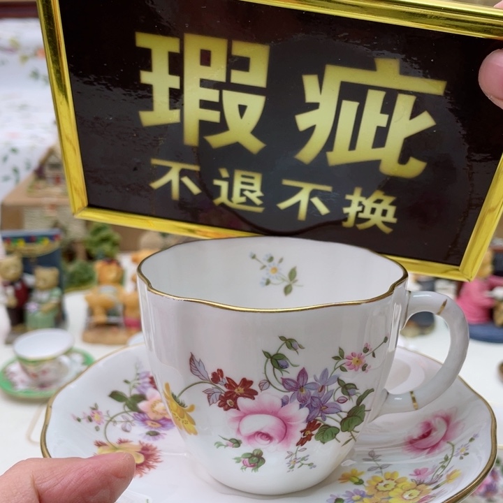 盘维多利亚欧洲中古