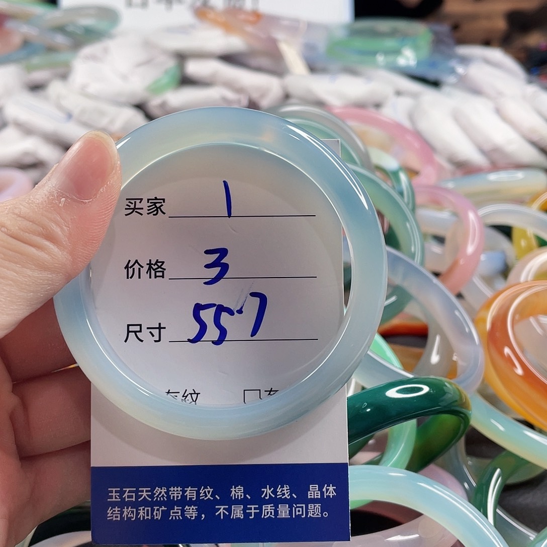 手镯玛瑙/玉髓未镶嵌
