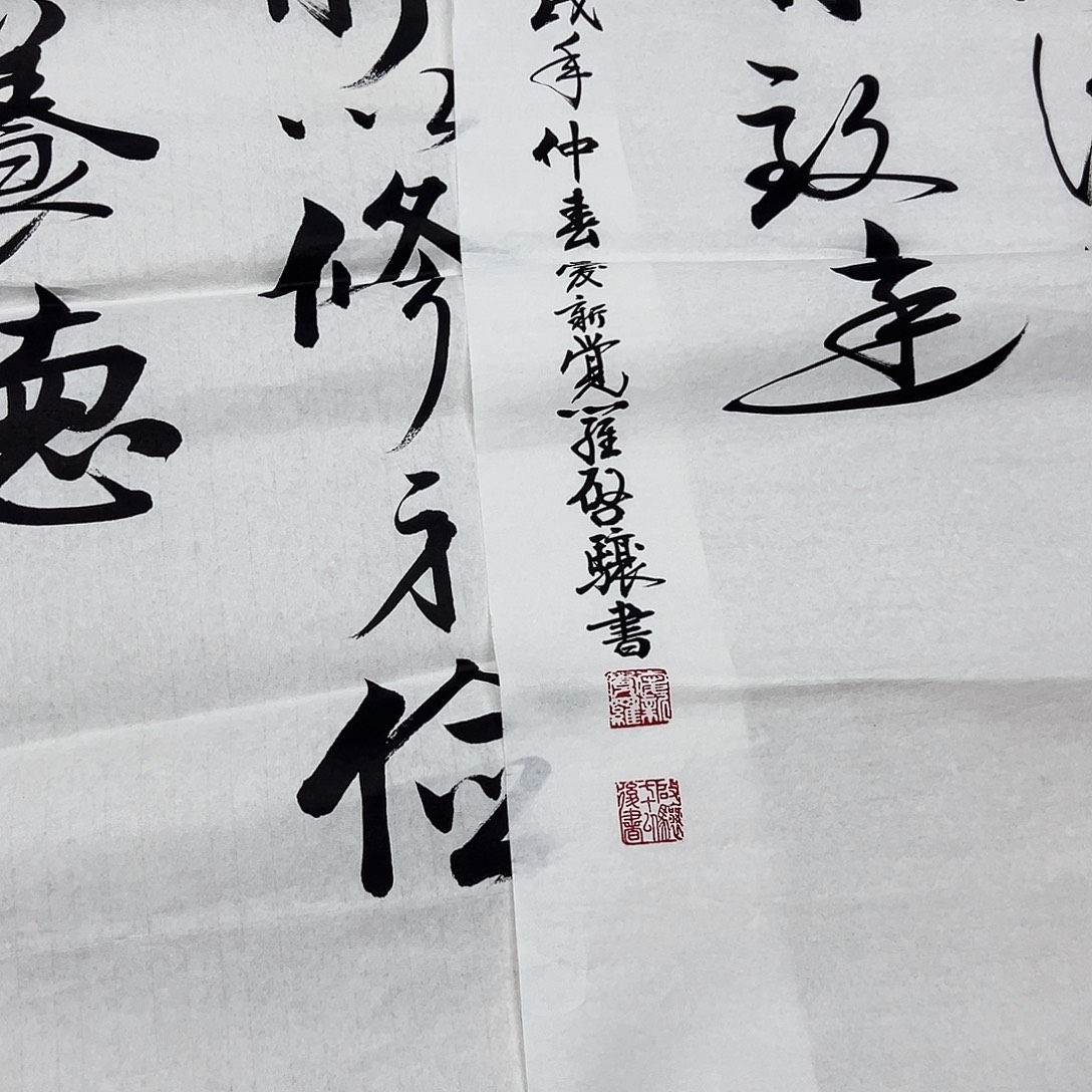 书画进万家精品书画