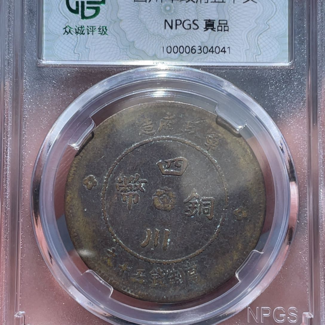 金属通古博今通古博今马4041