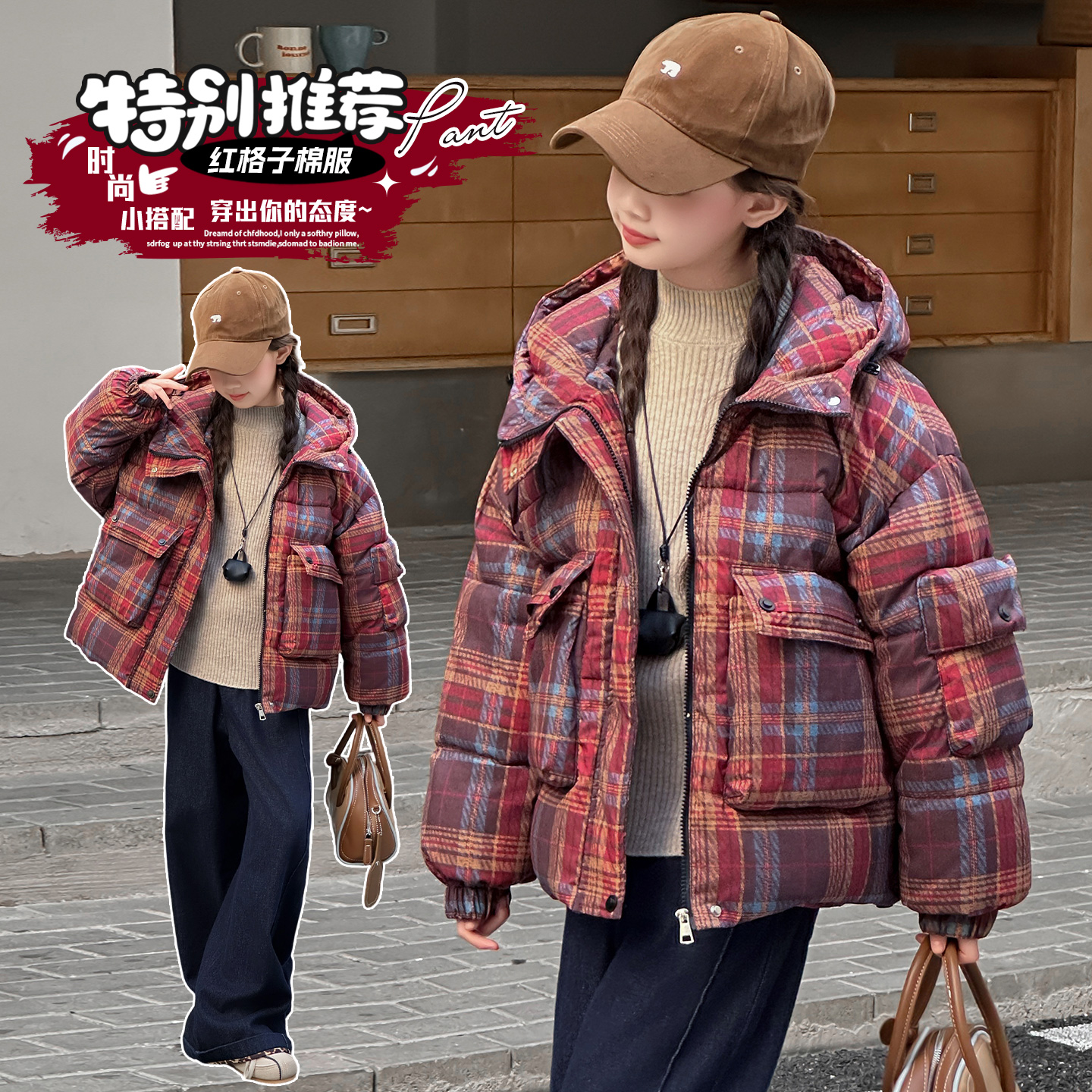 女童冬装棉服外套2025新款大童洋气时髦冬季加厚格子服棉袄儿童装