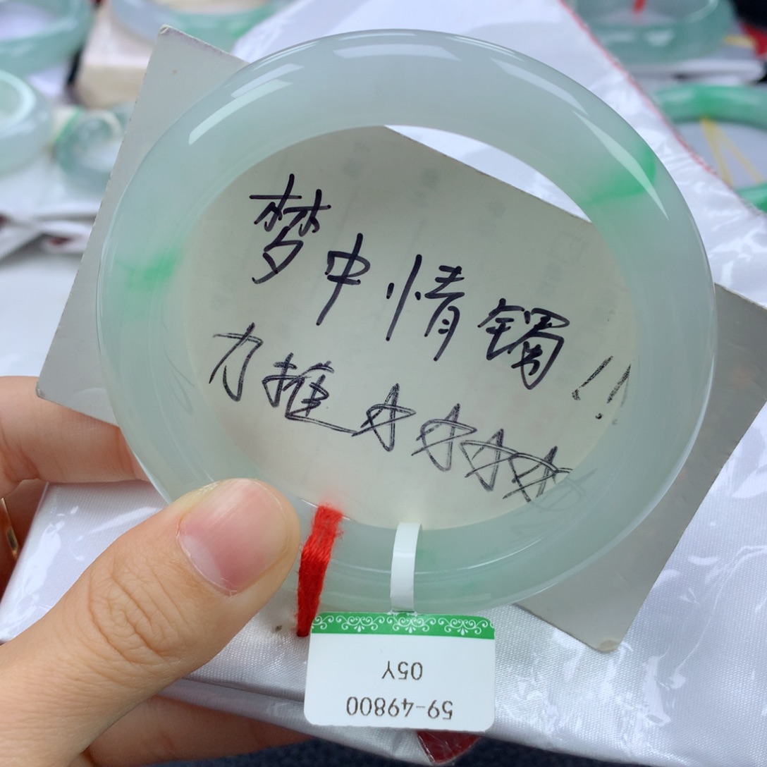 翡翠手镯未镶嵌59.5正