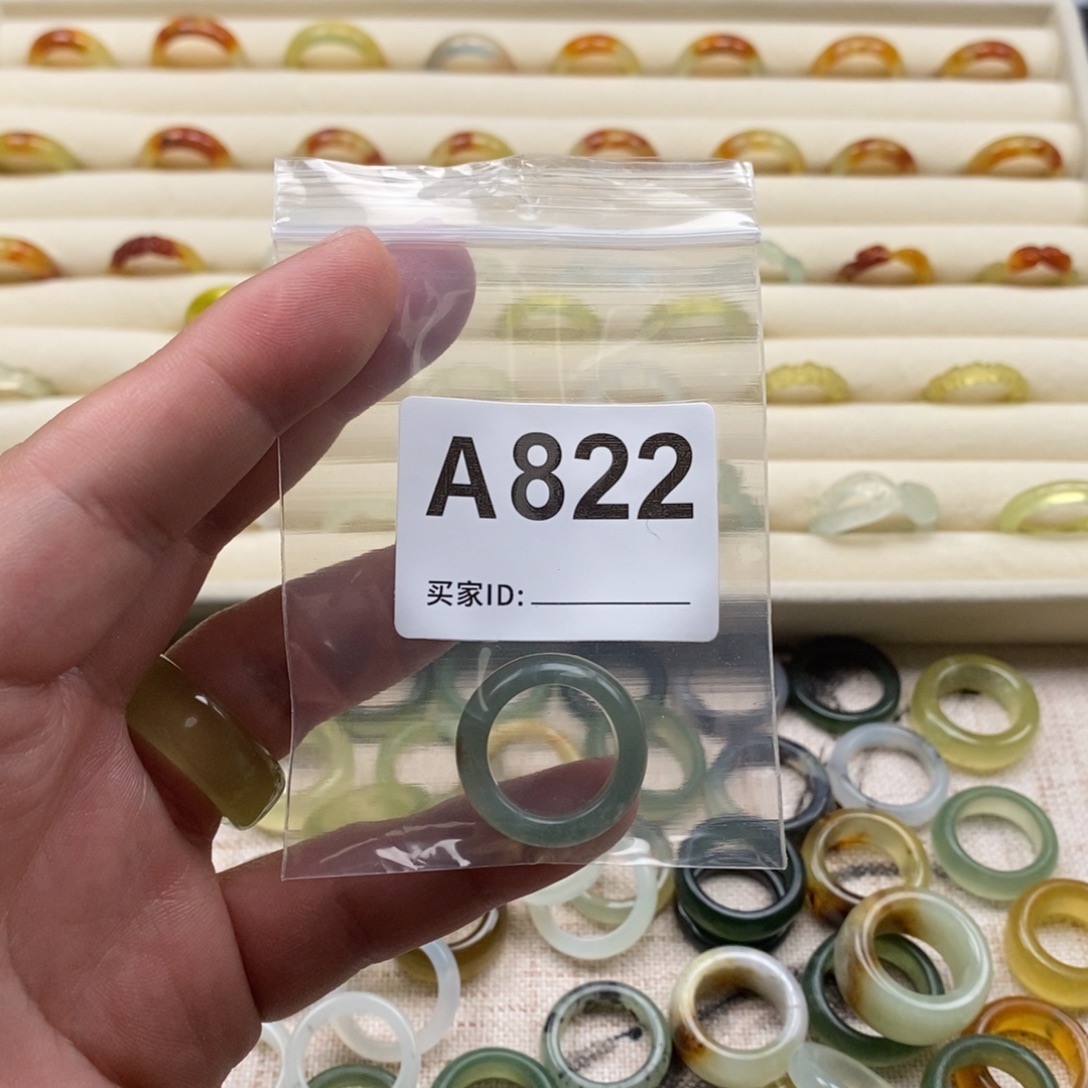 이***蛇纹石玉未镶嵌戒指戒指
