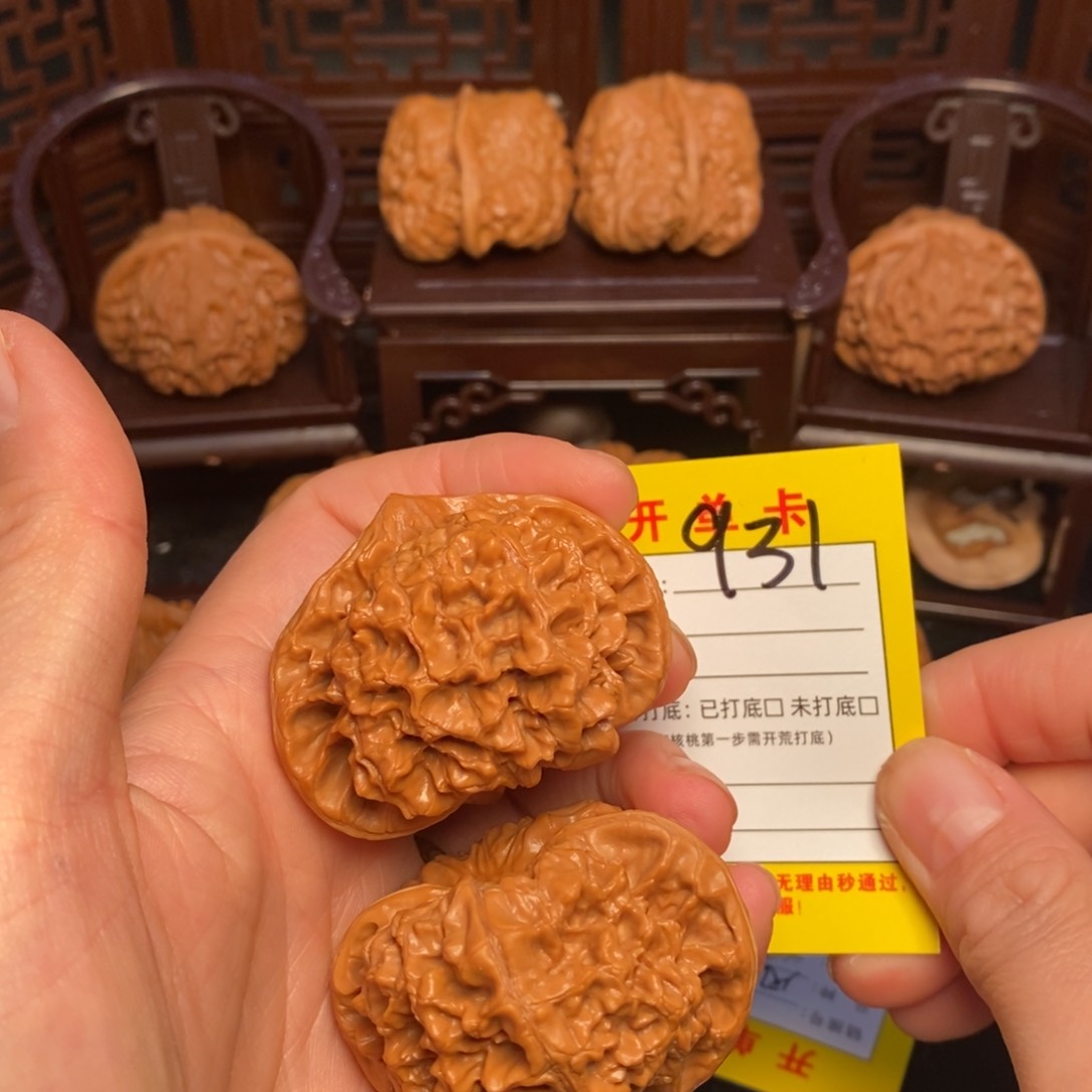 桃核把件文玩核桃