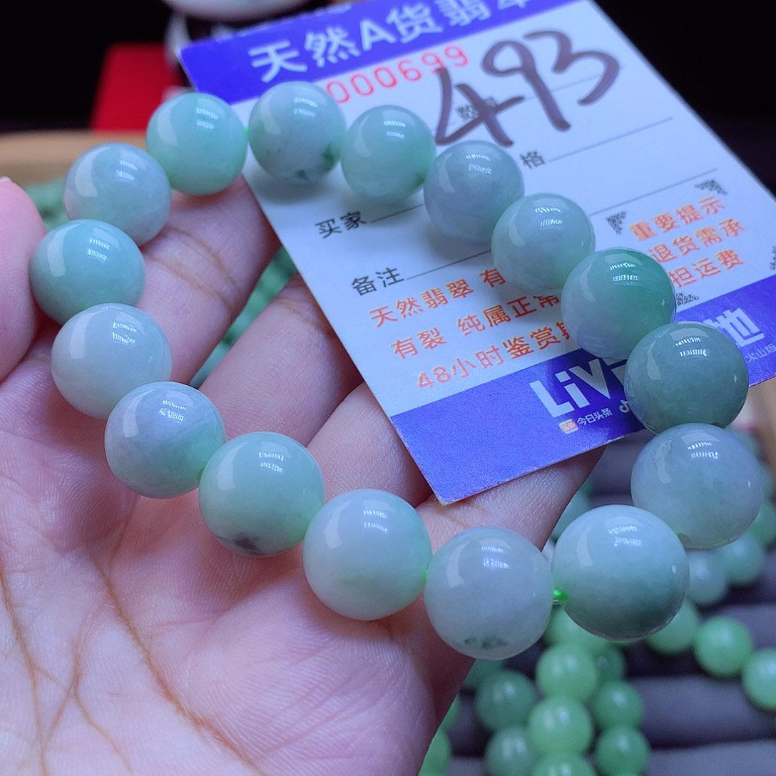 未镶嵌手链翡翠手串13