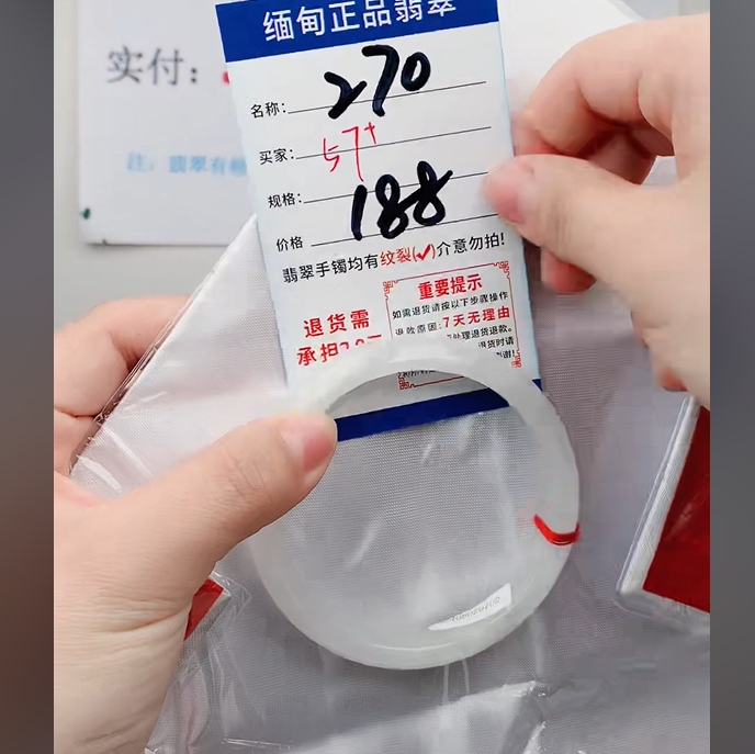 T270【缅甸翡翠  手镯】实物以直播间为准微色差G