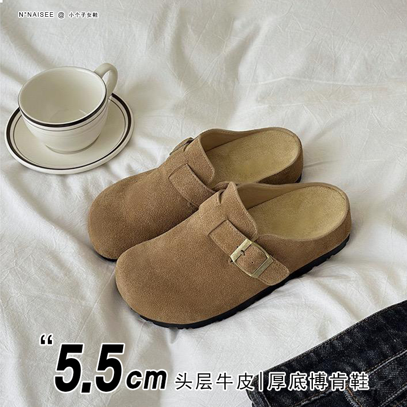 5.5cm厚底真皮头层牛皮厚底包头勃肯拖鞋小个子增高勃肯半拖鞋女