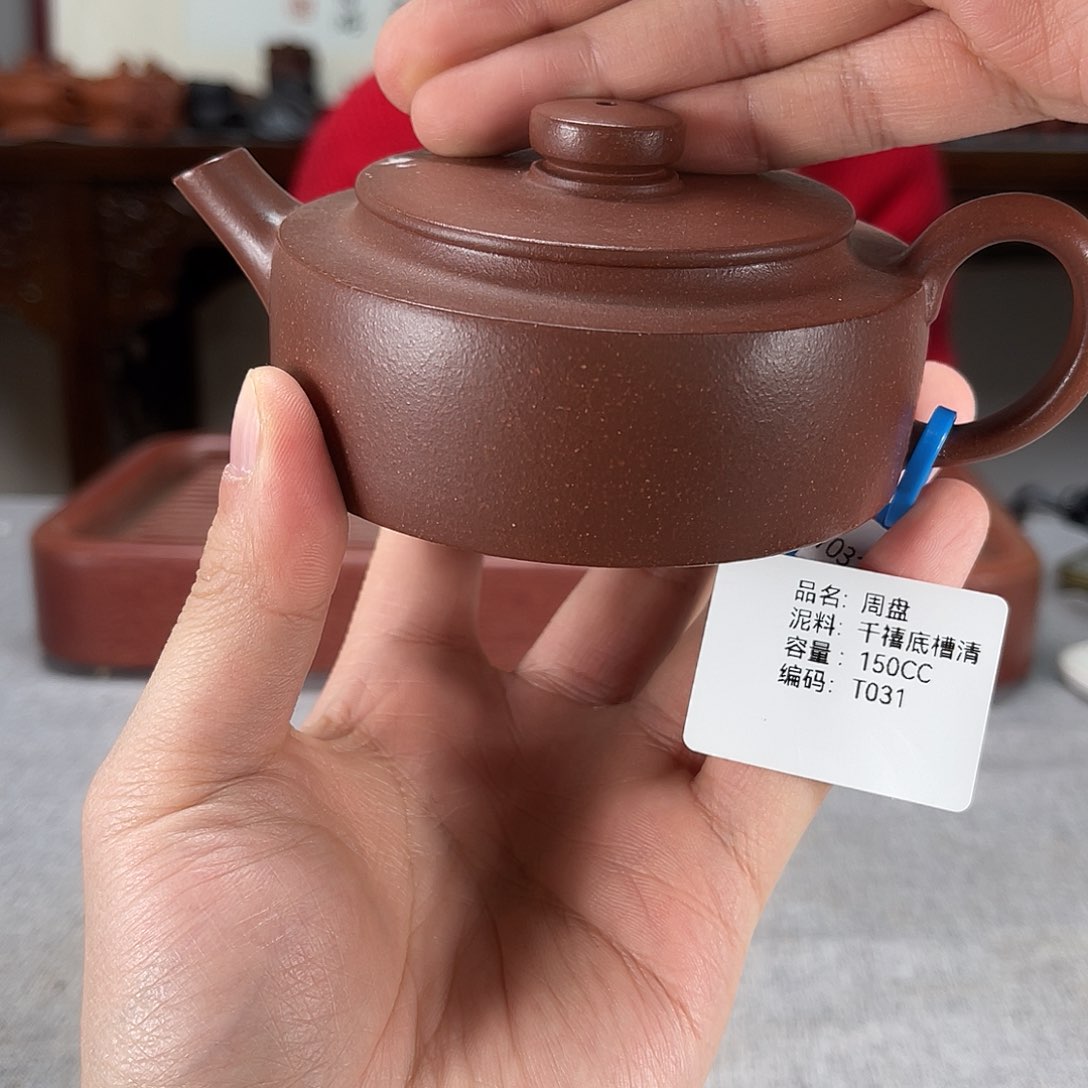 紫砂茶壶方圆紫砂