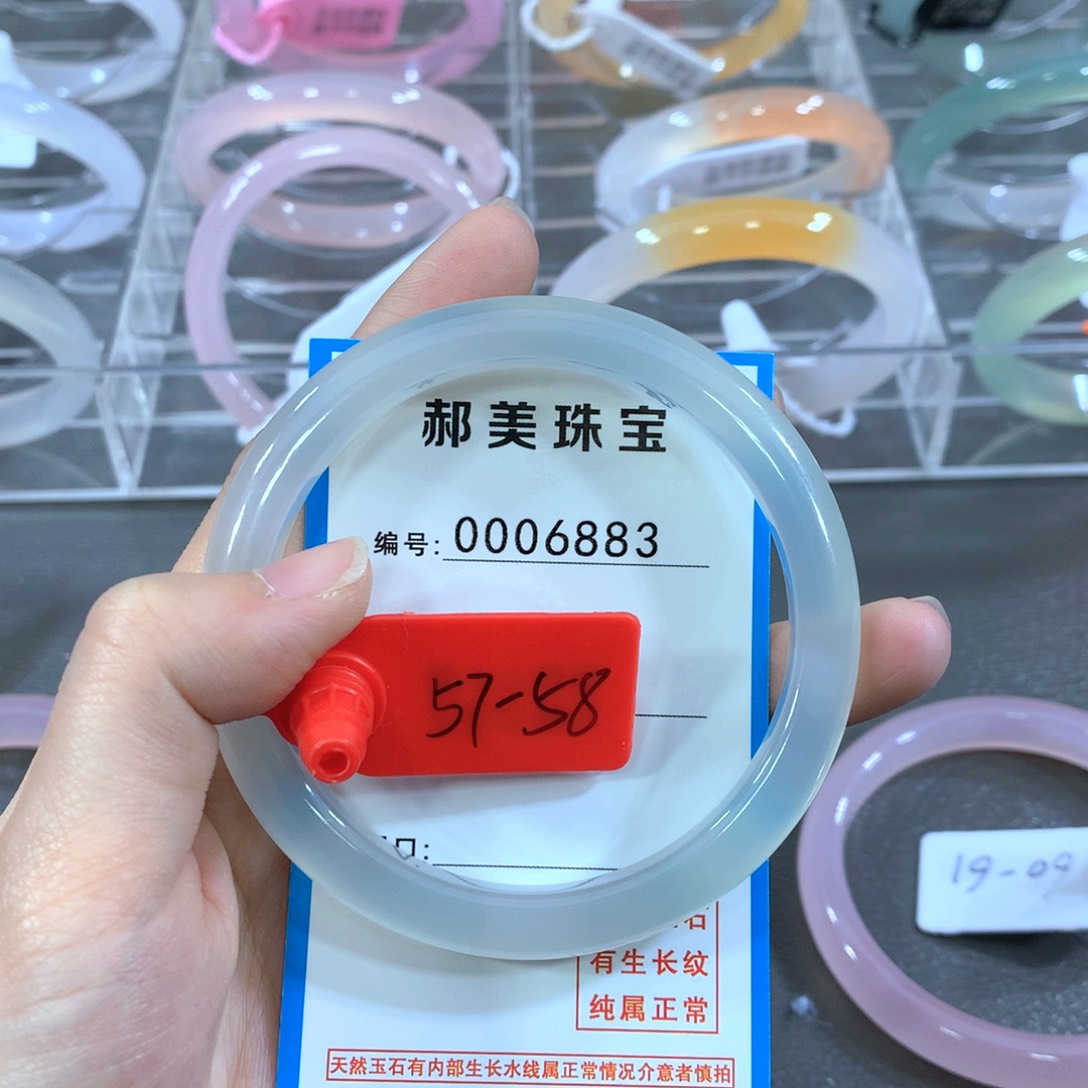 玛瑙/玉髓合金手镯手镯