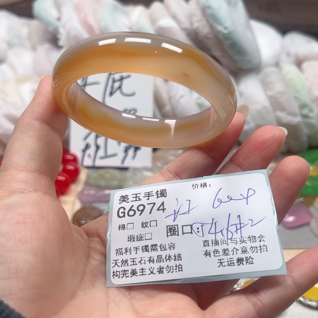 玛瑙/玉髓手镯未镶嵌6974