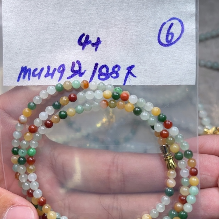 定制翡翠未镶嵌不退不换