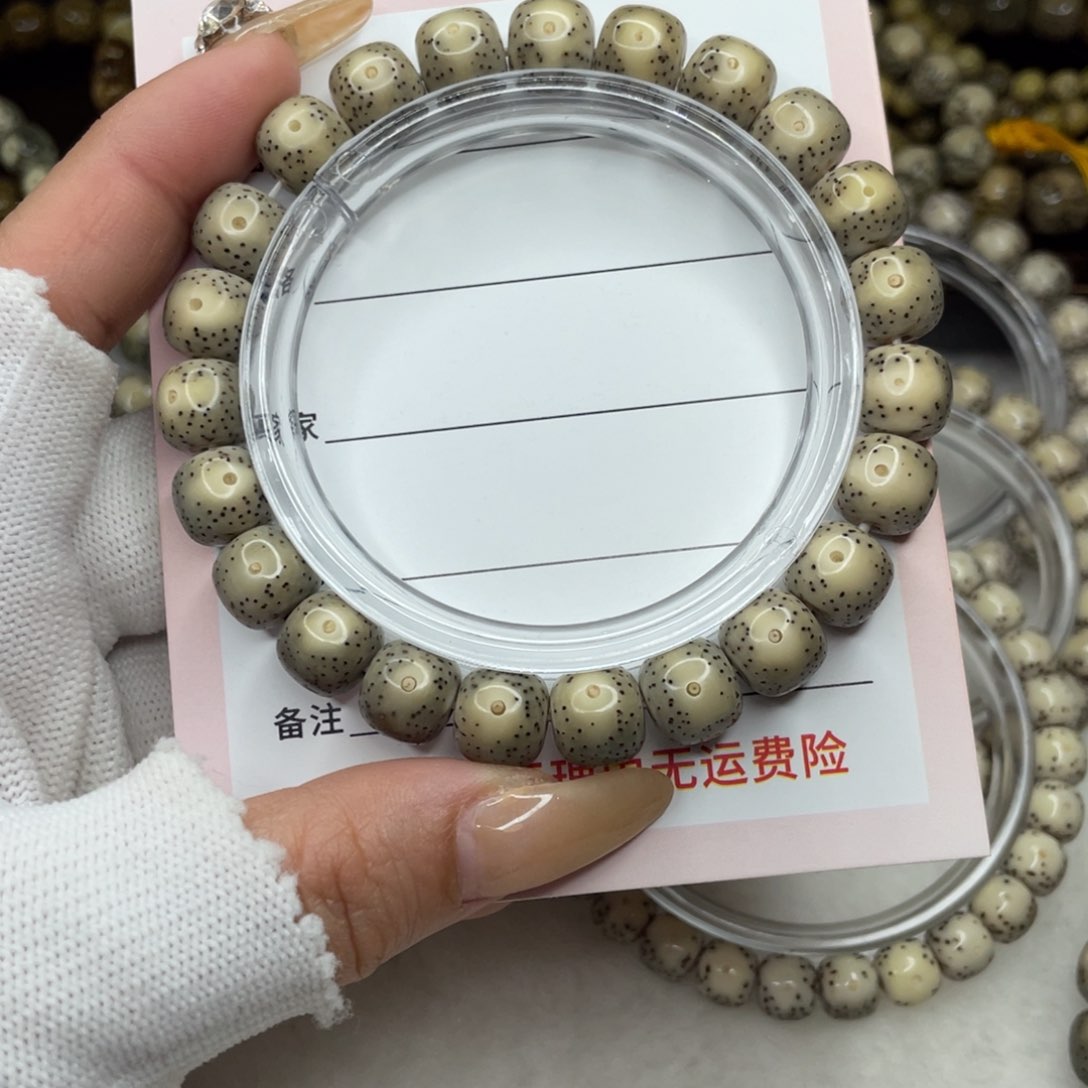 手串星月菩提龙**祥10×9 糯冰针尖星H26