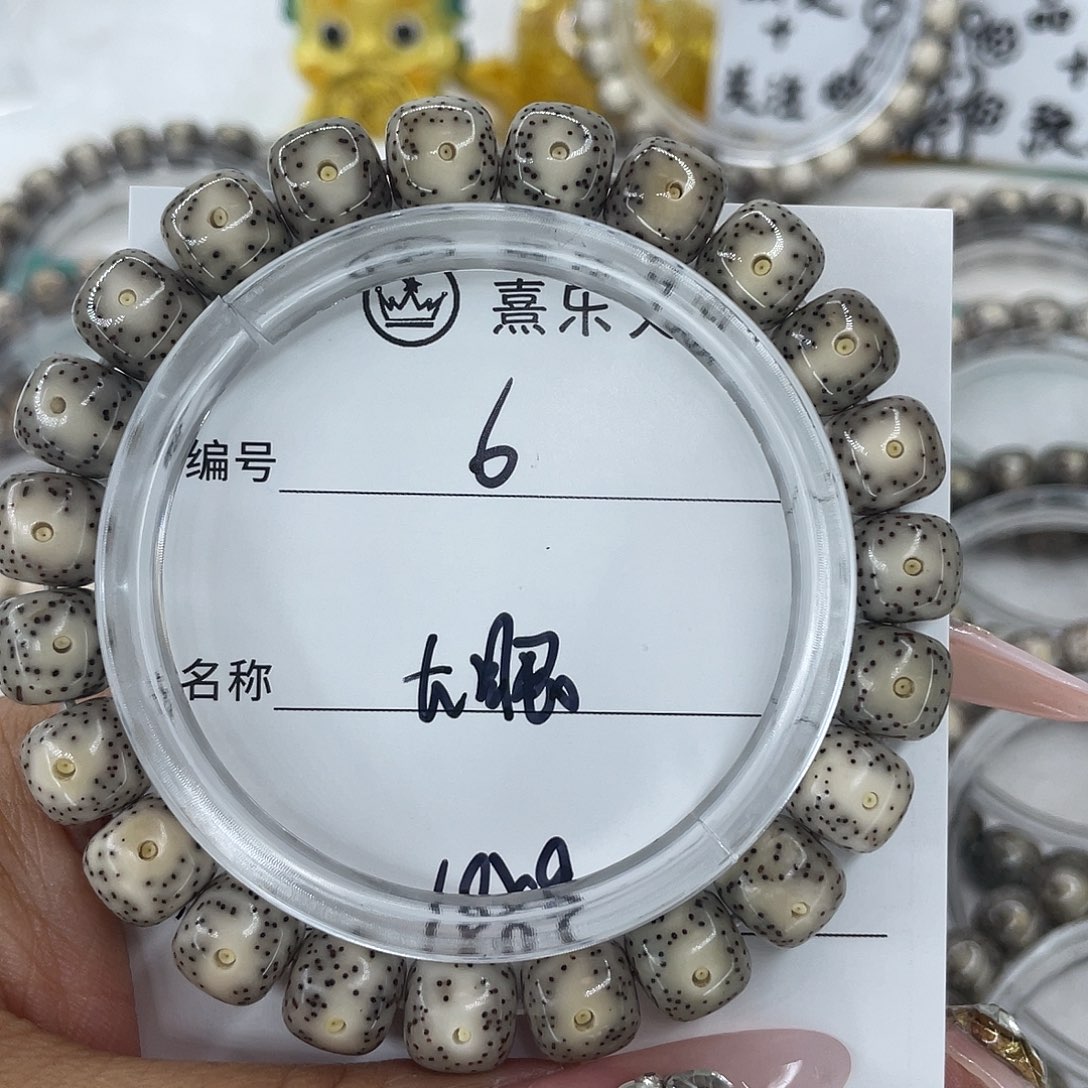 星月菩提手串6大眼