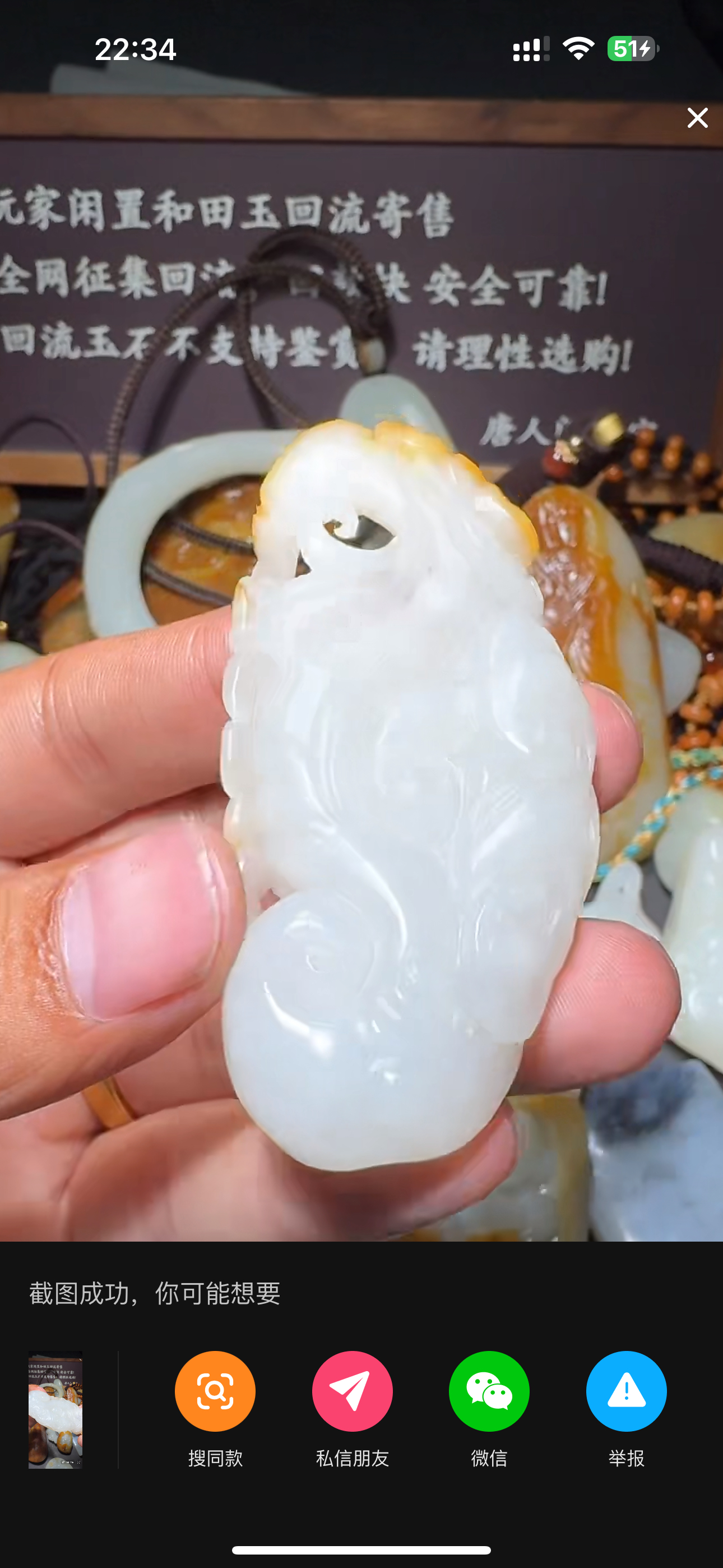 和田玉和田玉和田玉