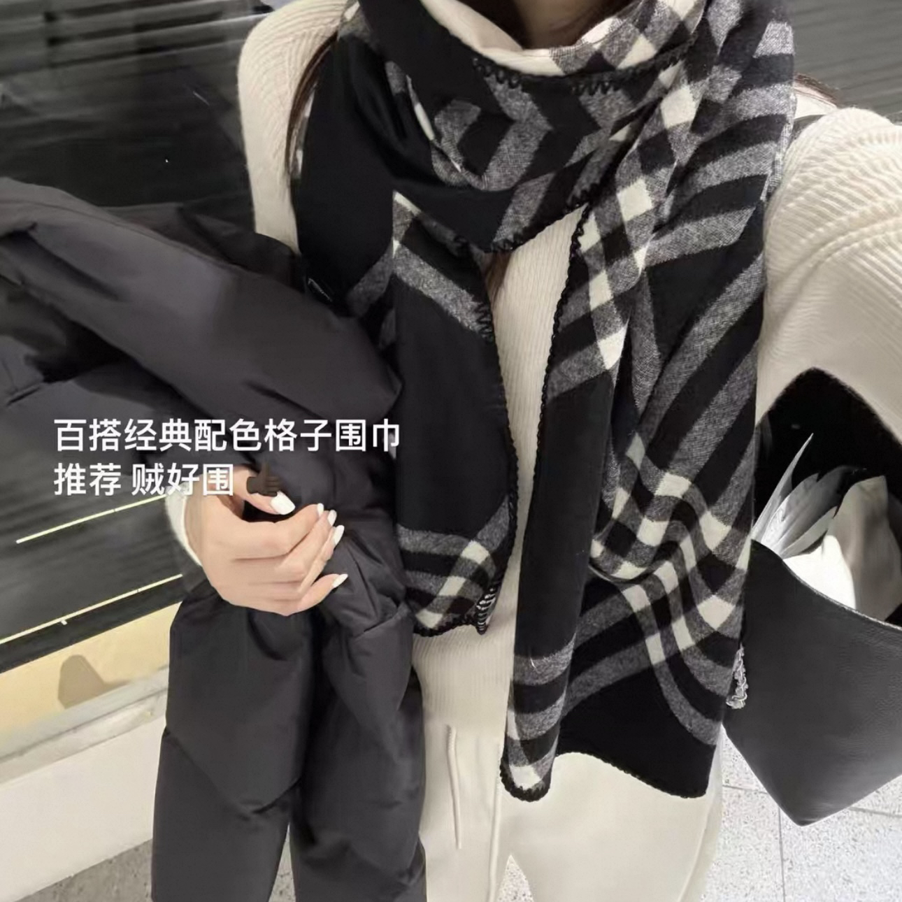 高定设计感小众围巾【201-999】