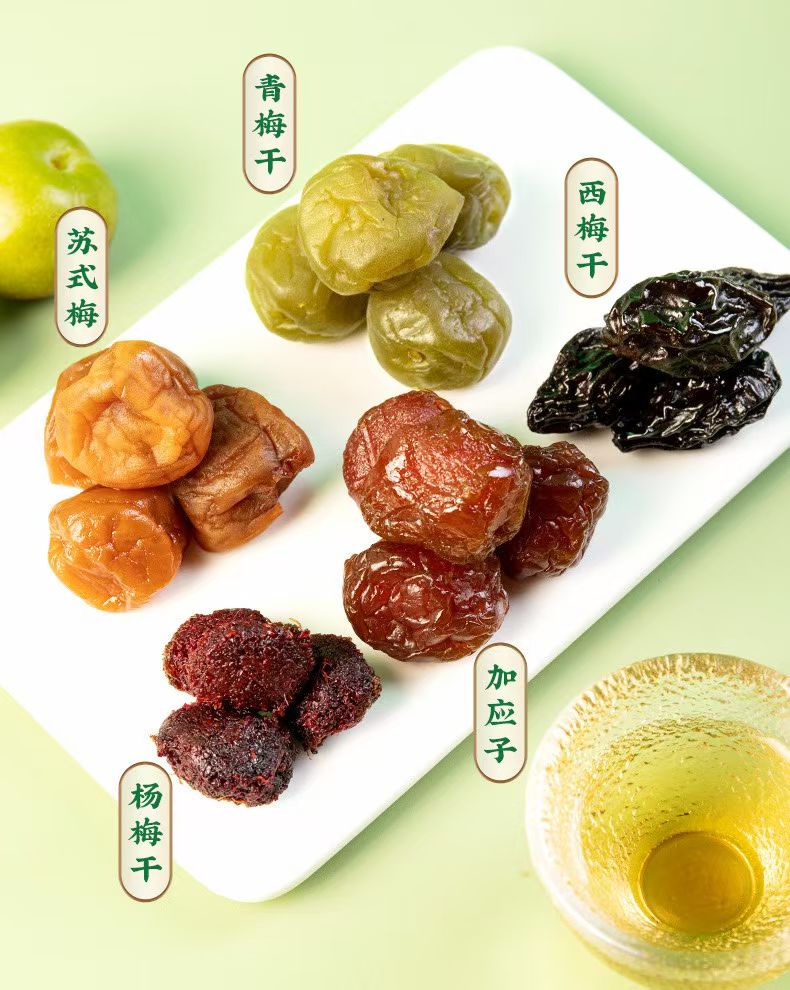 王炸梅桶 无核酸甜开胃 【威威熊】