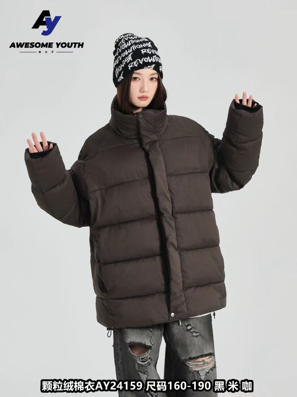 【24159-咖色】青少年冬款棉衣外套