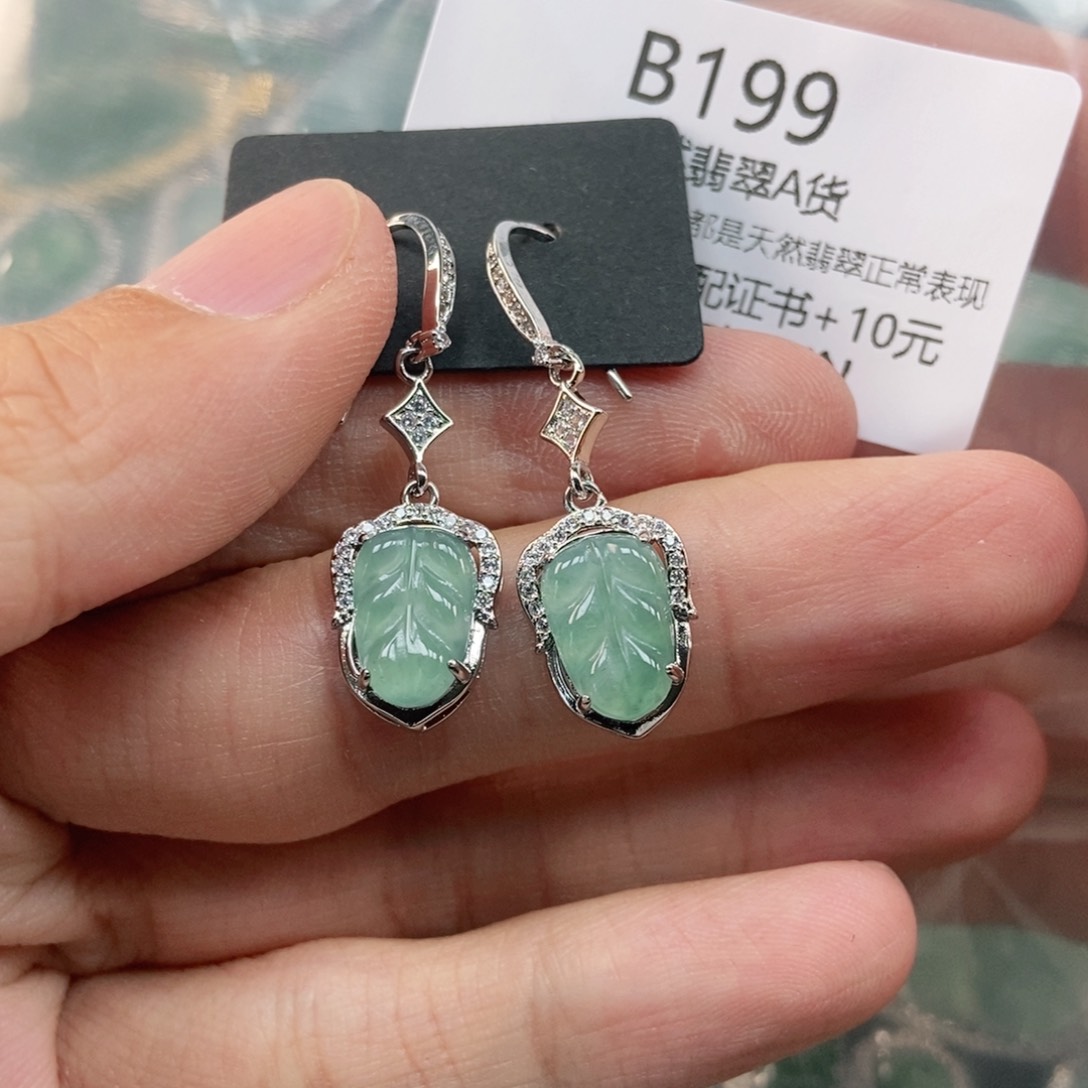 【闪购商品】翡翠未镶嵌吊坠(不含链)