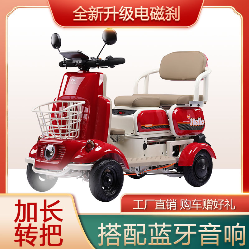 新款电动四轮代步车家用小型老人年助力休闲接送孩子电瓶车