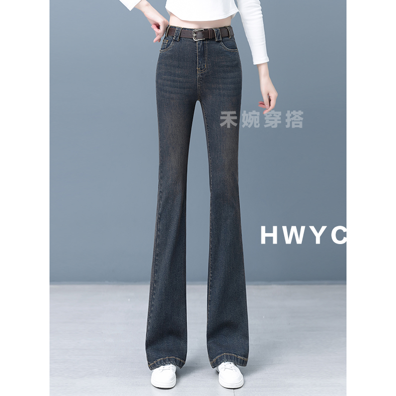 微喇牛仔裤女高腰秋冬加绒加厚新款修身显瘦喇叭裤时尚弹力马蹄裤