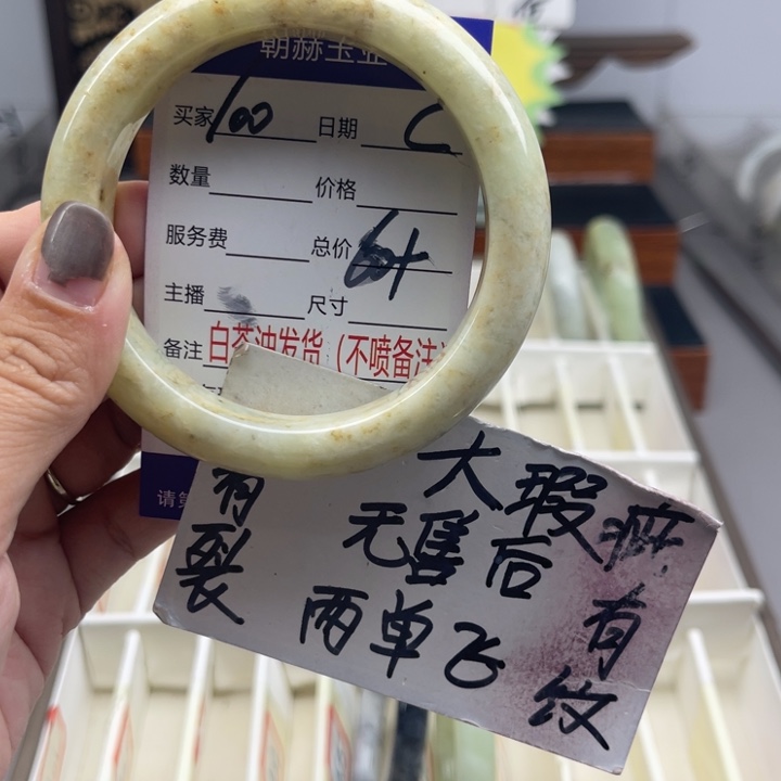 未镶嵌蛇纹石玉手镯