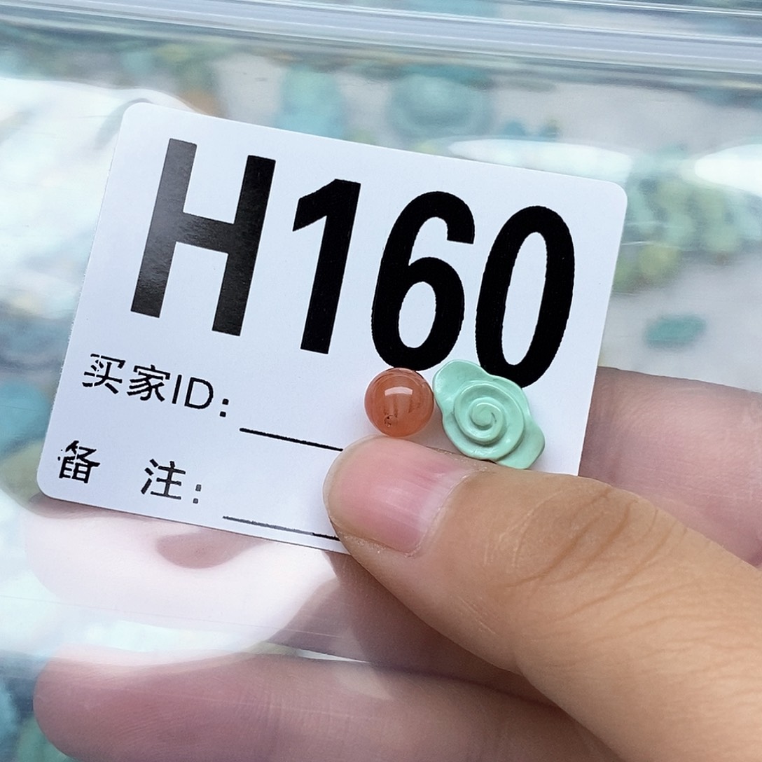 南红玛瑙配饰未镶嵌