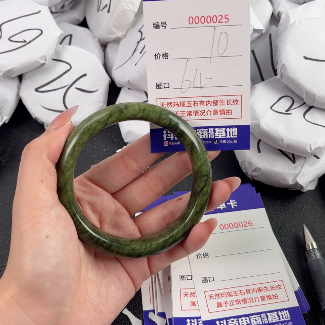 玛瑙/玉髓手镯未镶嵌25