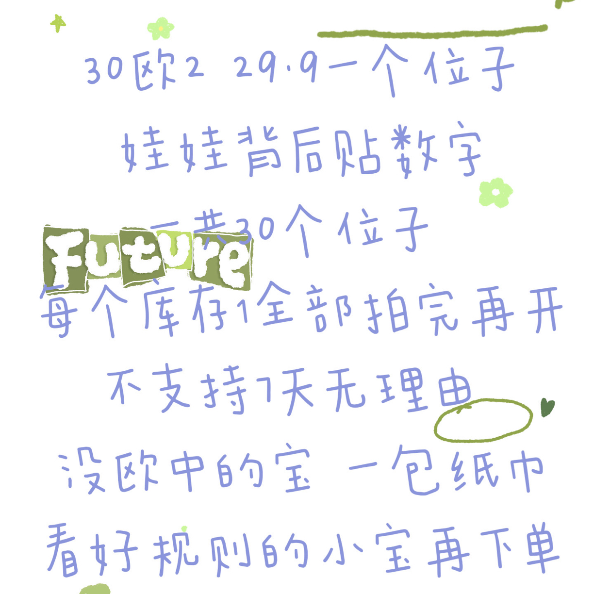 小游戏30欧2小游戏 概率1/15