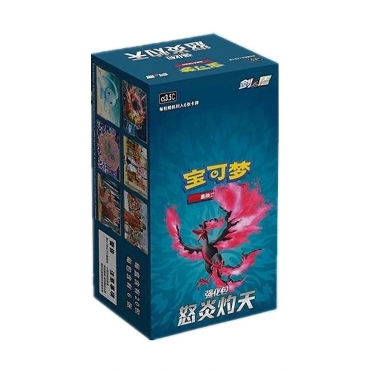 【闪梦】宝可梦集换式卡牌简中5.5怒焰灼天强化包补充包PTCG